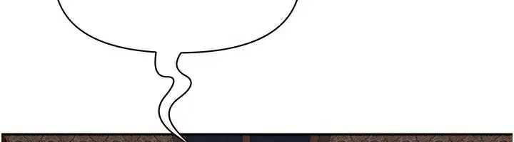 第3話-讓嬸嬸幫我解決♥