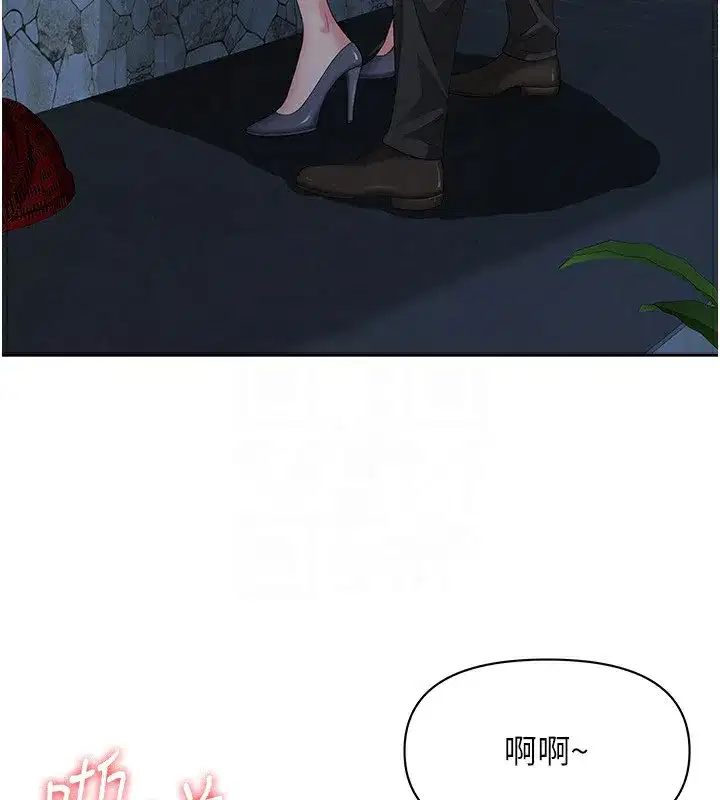 第3話-讓嬸嬸幫我解決♥