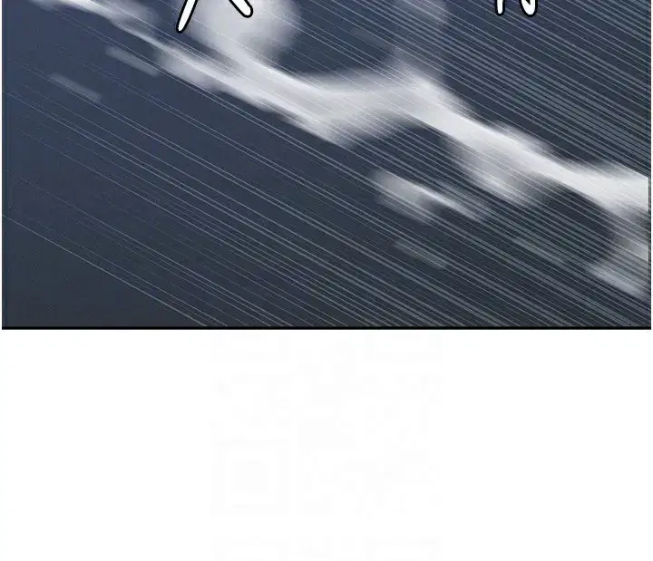 第3話-讓嬸嬸幫我解決♥