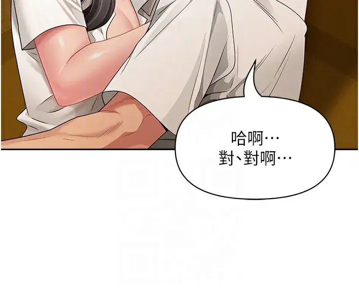 第3話-讓嬸嬸幫我解決♥