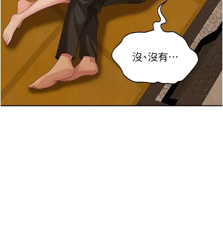 第3話-讓嬸嬸幫我解決♥