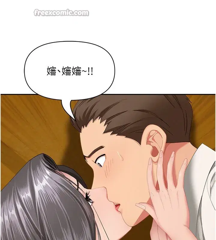 第3話-讓嬸嬸幫我解決♥