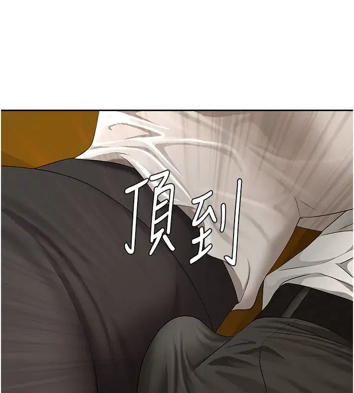 第3話-讓嬸嬸幫我解決♥