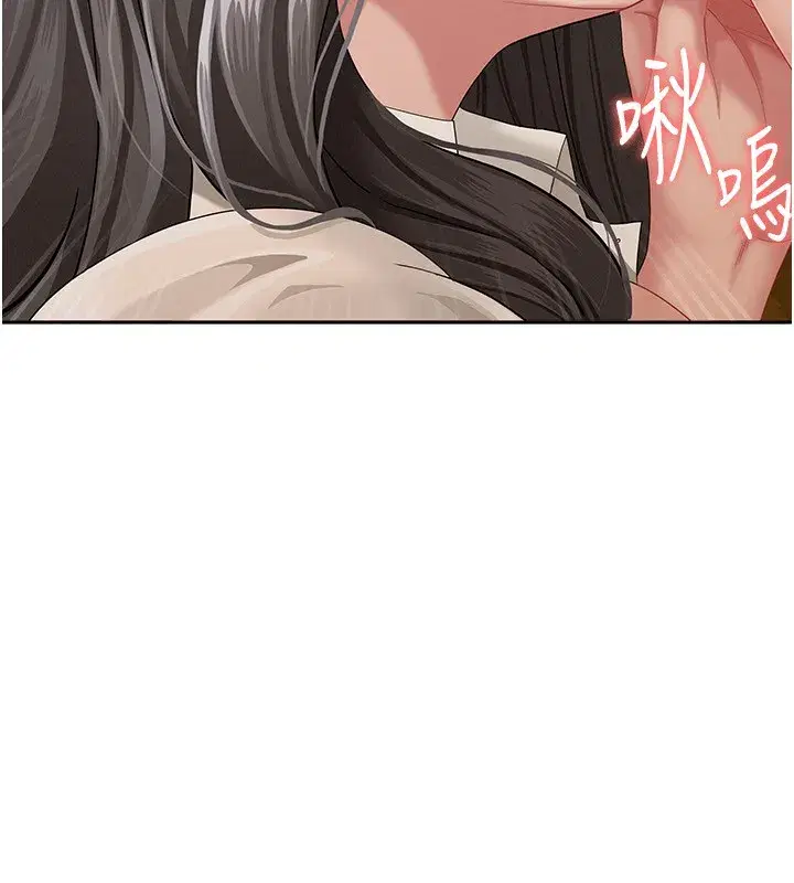 第3話-讓嬸嬸幫我解決♥