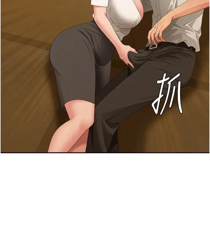 第3話-讓嬸嬸幫我解決♥