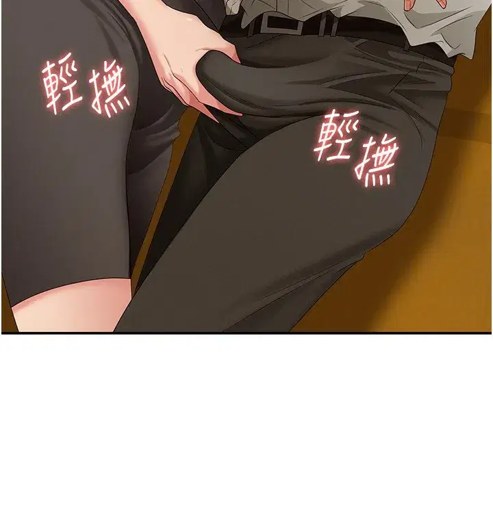 第3話-讓嬸嬸幫我解決♥