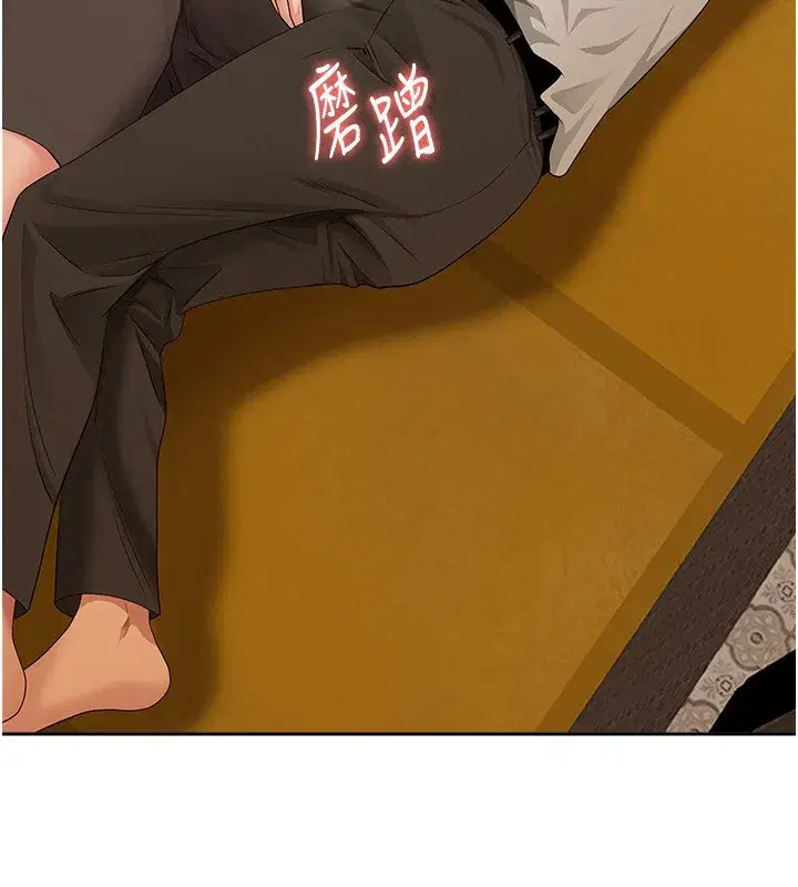 第3話-讓嬸嬸幫我解決♥