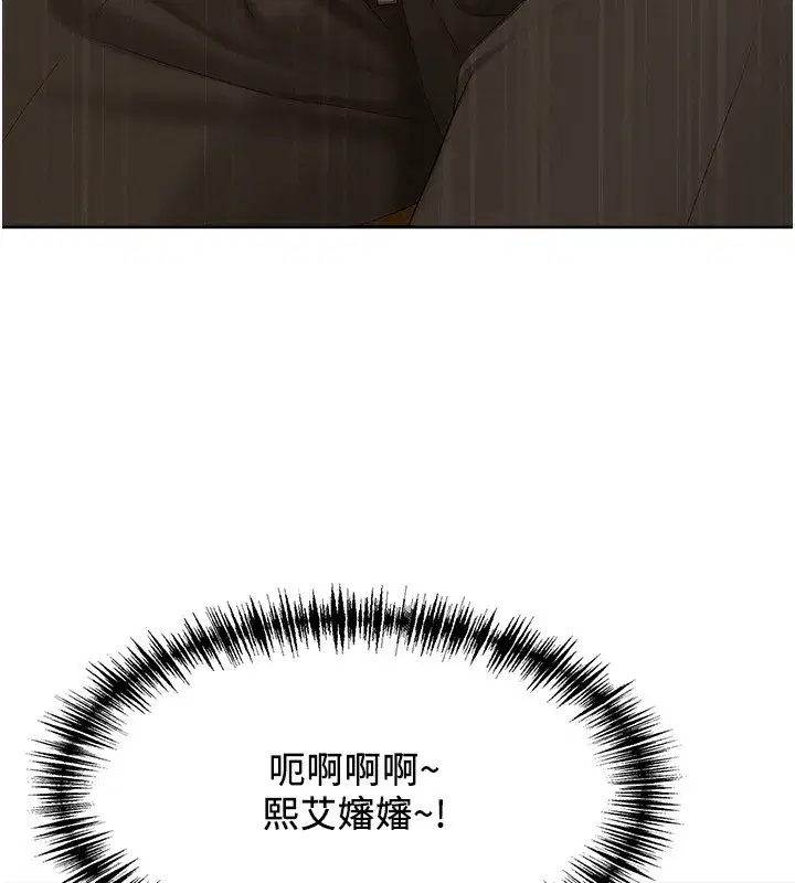 第3話-讓嬸嬸幫我解決♥