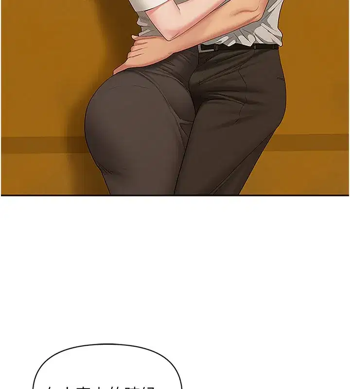 第3話-讓嬸嬸幫我解決♥