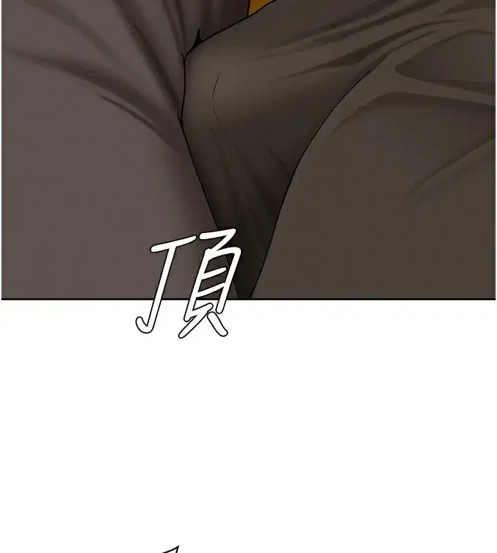 第3話-讓嬸嬸幫我解決♥