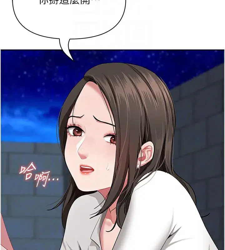 第3話-讓嬸嬸幫我解決♥