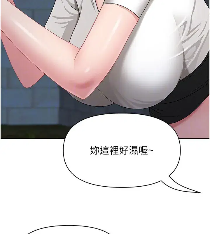 第3話-讓嬸嬸幫我解決♥