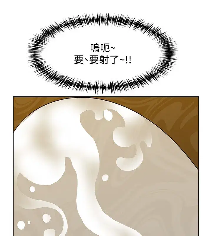 第4話-我只能全部吞下去