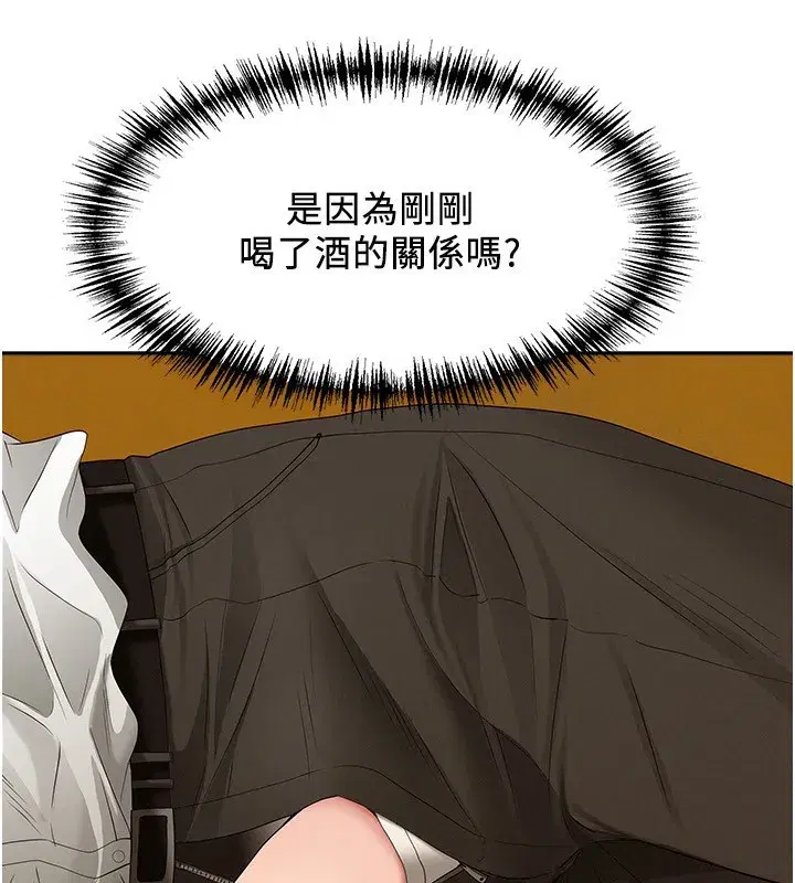 第4話-我只能全部吞下去