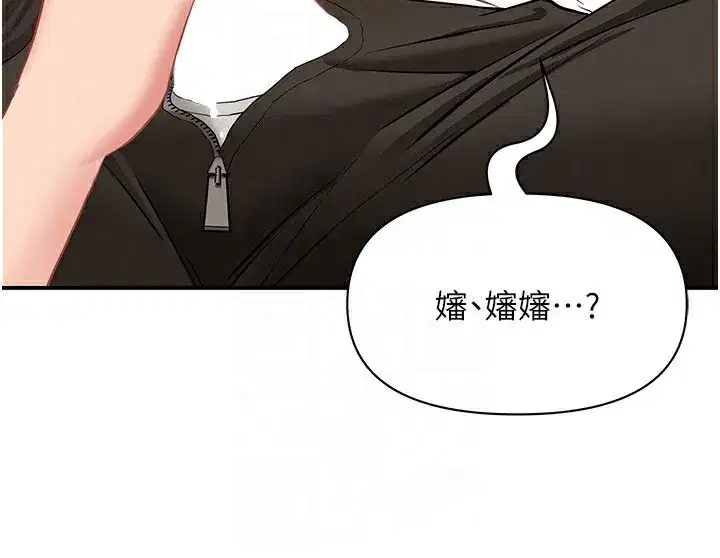 第4話-我只能全部吞下去