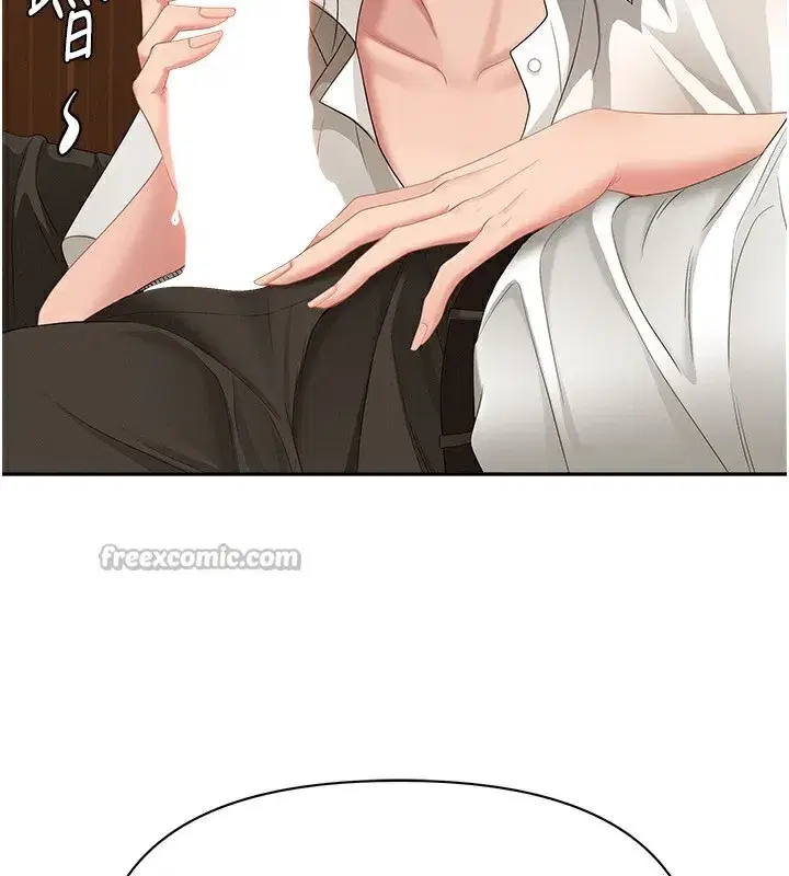 第4話-我只能全部吞下去