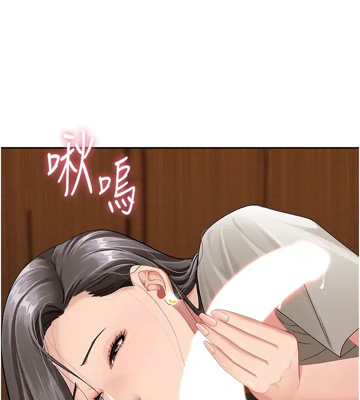 第4話-我只能全部吞下去