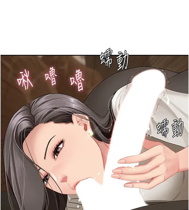 第4話-我只能全部吞下去