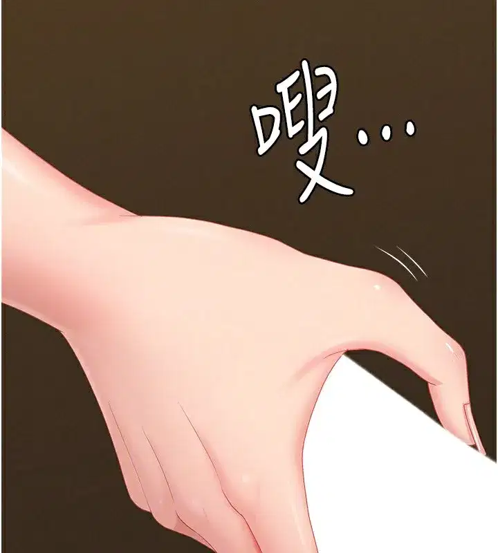 第4話-我只能全部吞下去