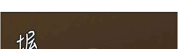 第4話-我只能全部吞下去