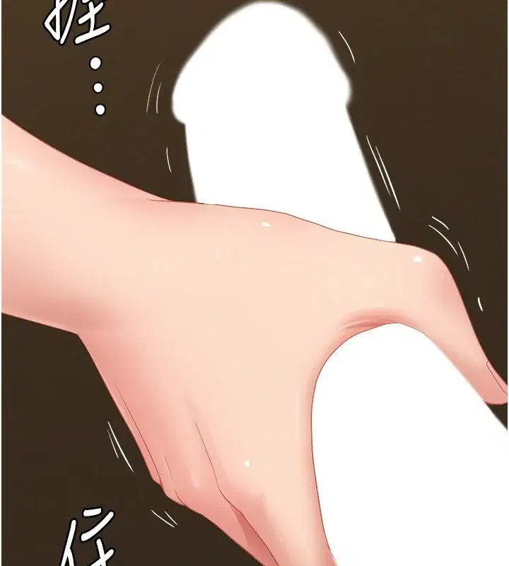 第4話-我只能全部吞下去