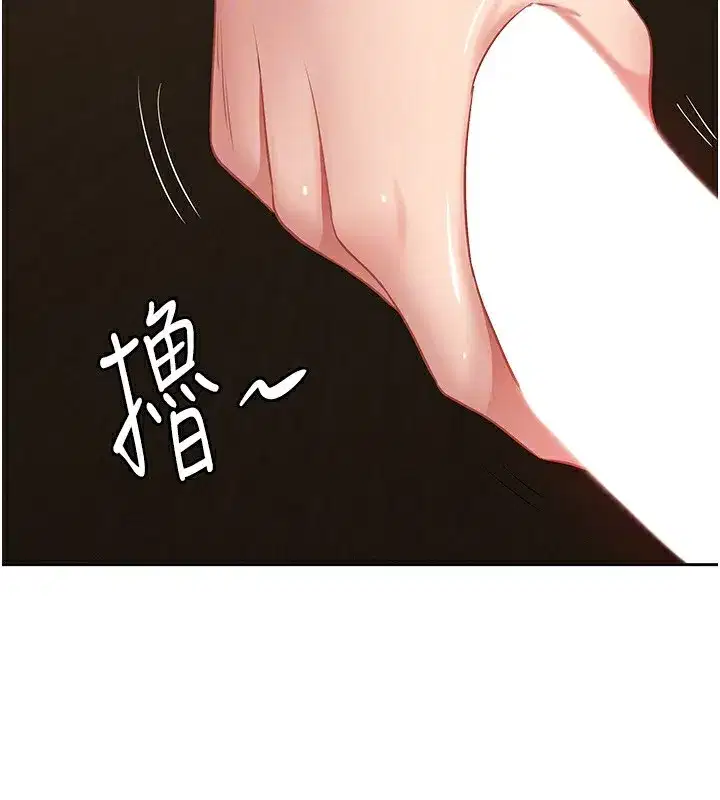 第4話-我只能全部吞下去