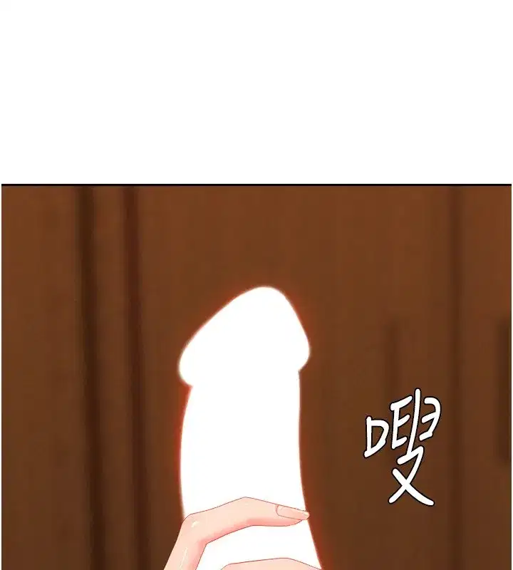 第4話-我只能全部吞下去