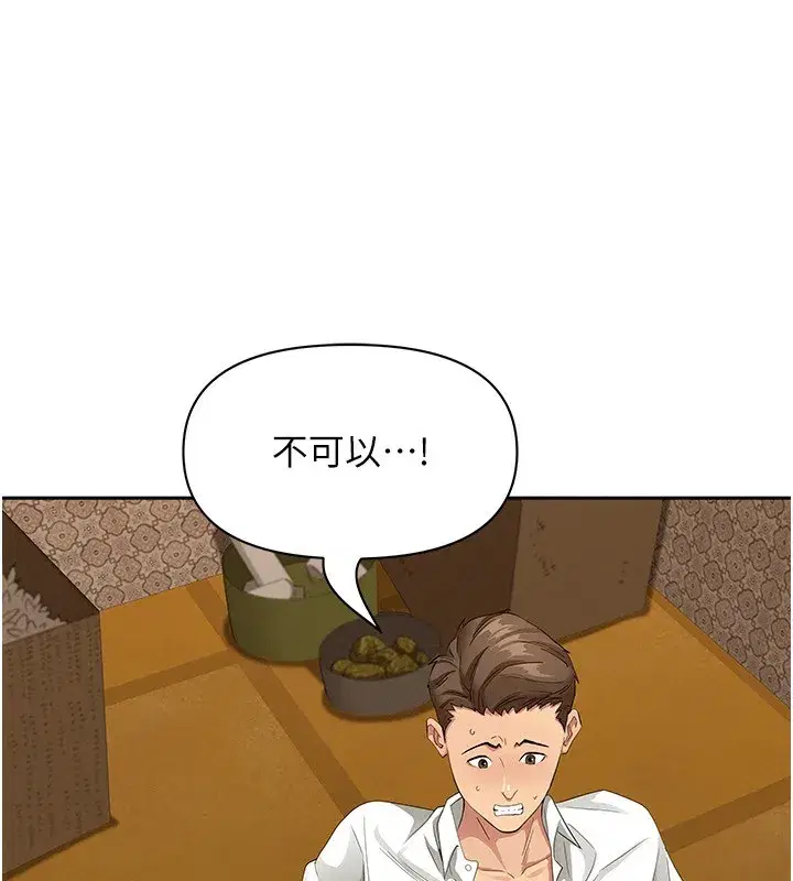 第4話-我只能全部吞下去