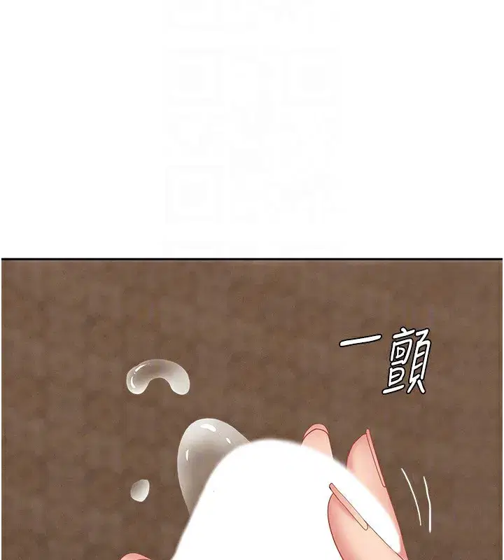 第4話-我只能全部吞下去