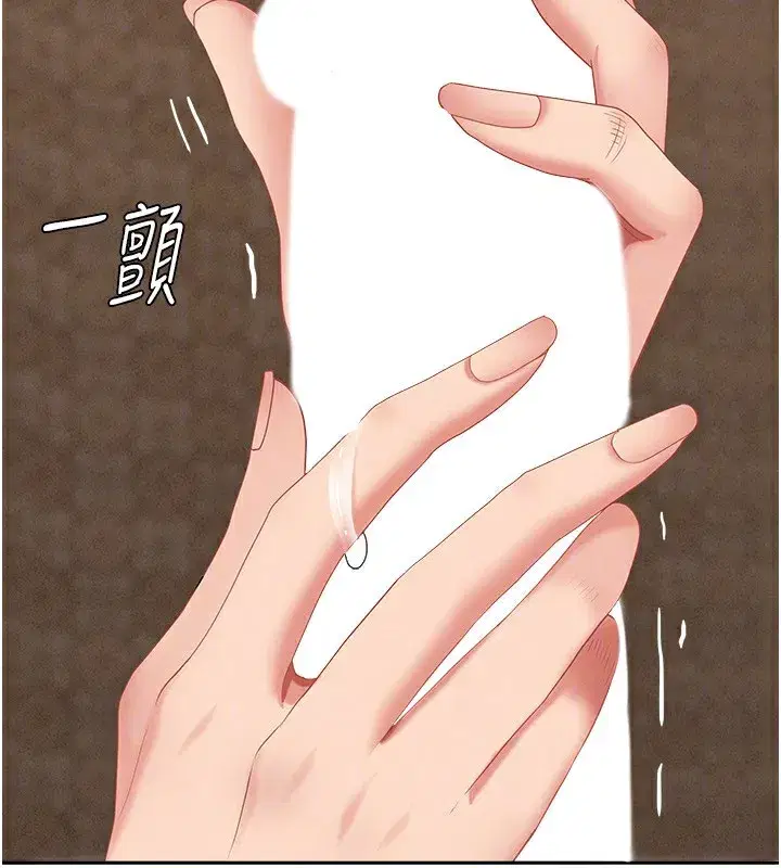 第4話-我只能全部吞下去