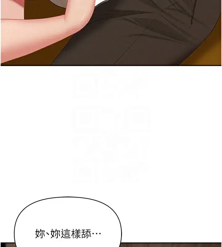 第4話-我只能全部吞下去