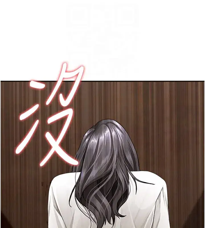 第5話-被親戚們發現會很麻煩