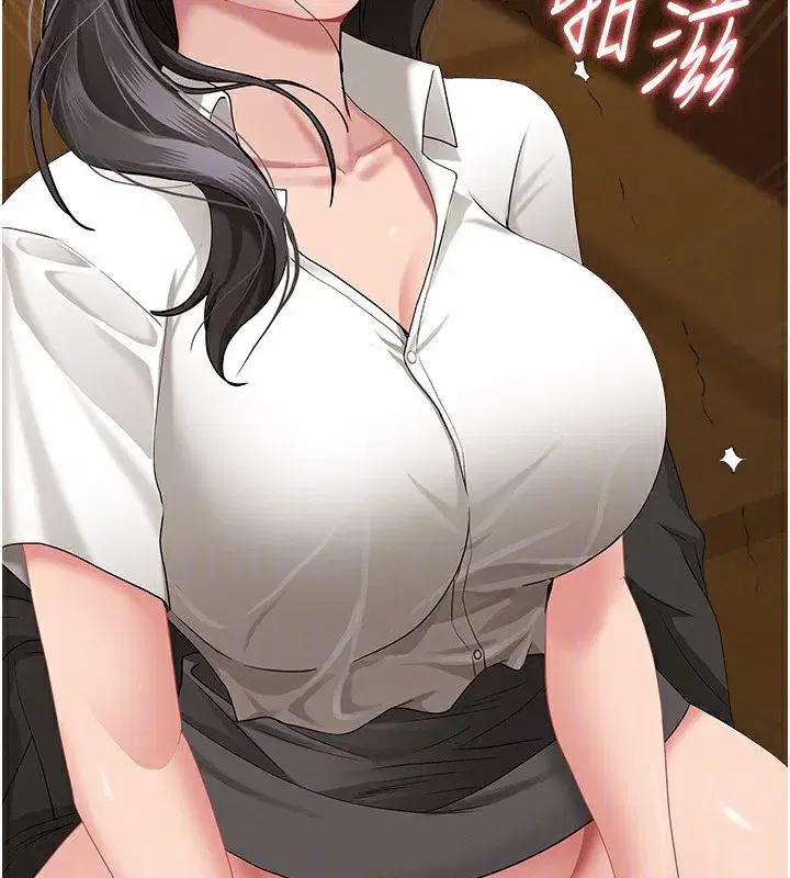 第5話-被親戚們發現會很麻煩