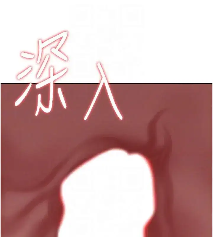 第5話-被親戚們發現會很麻煩