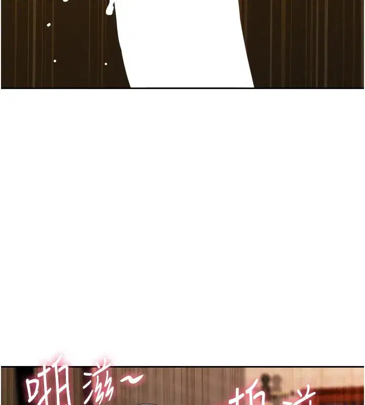 第5話-被親戚們發現會很麻煩