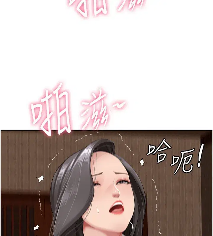 第5話-被親戚們發現會很麻煩