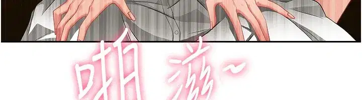第5話-被親戚們發現會很麻煩