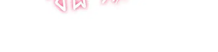 第5話-被親戚們發現會很麻煩