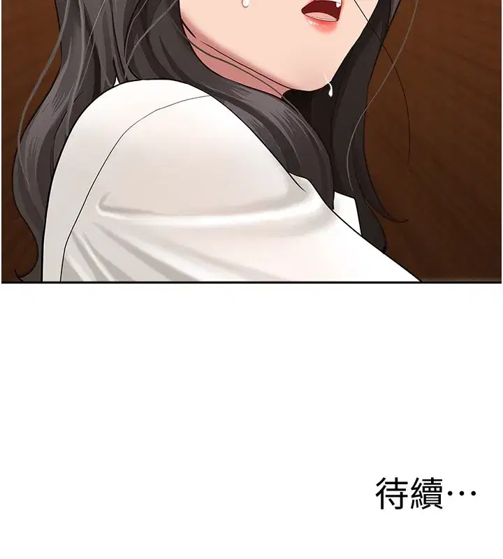 第5話-被親戚們發現會很麻煩