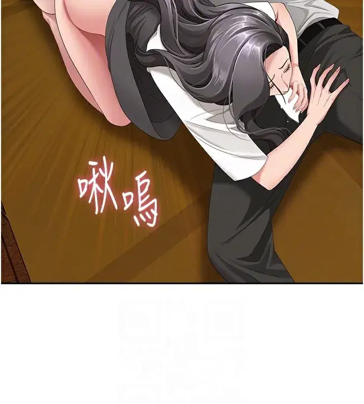 第5話-被親戚們發現會很麻煩