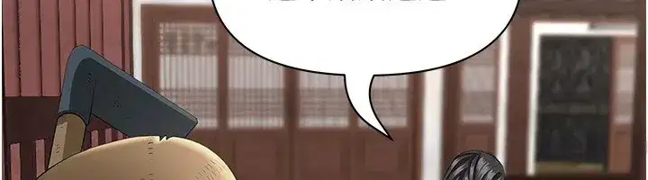 第5話-被親戚們發現會很麻煩