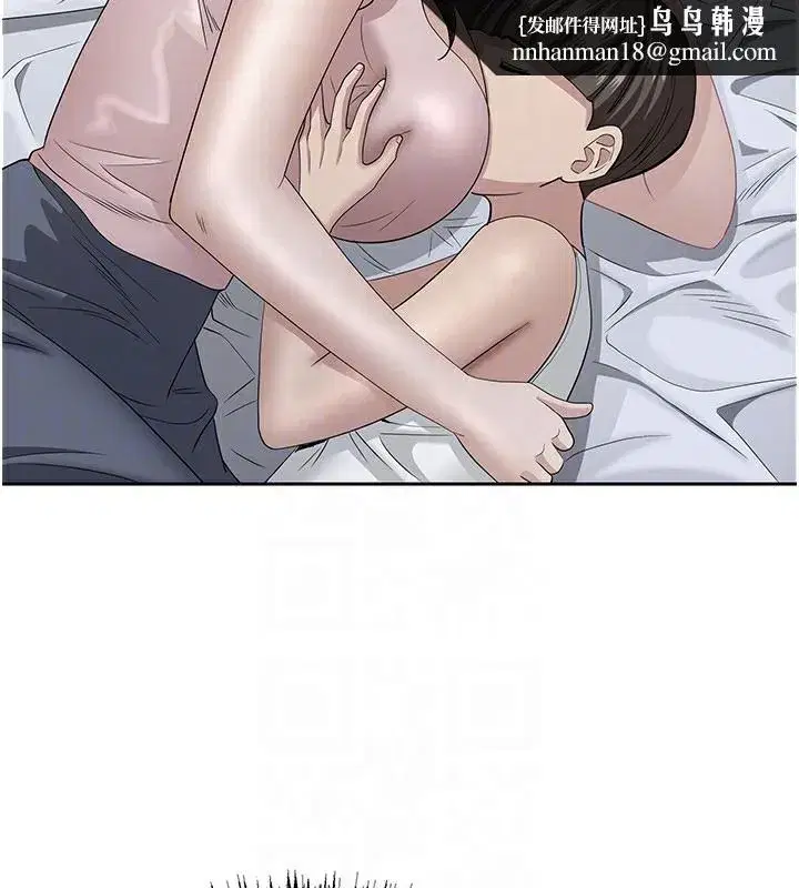 第5話-被親戚們發現會很麻煩