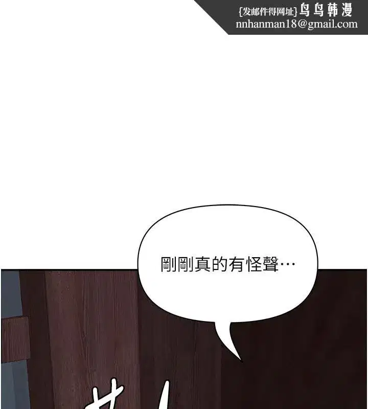 第6話-在侄子射之前就高潮了