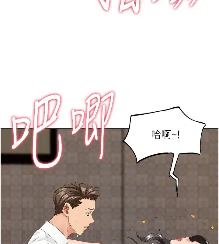 第6話-在侄子射之前就高潮了