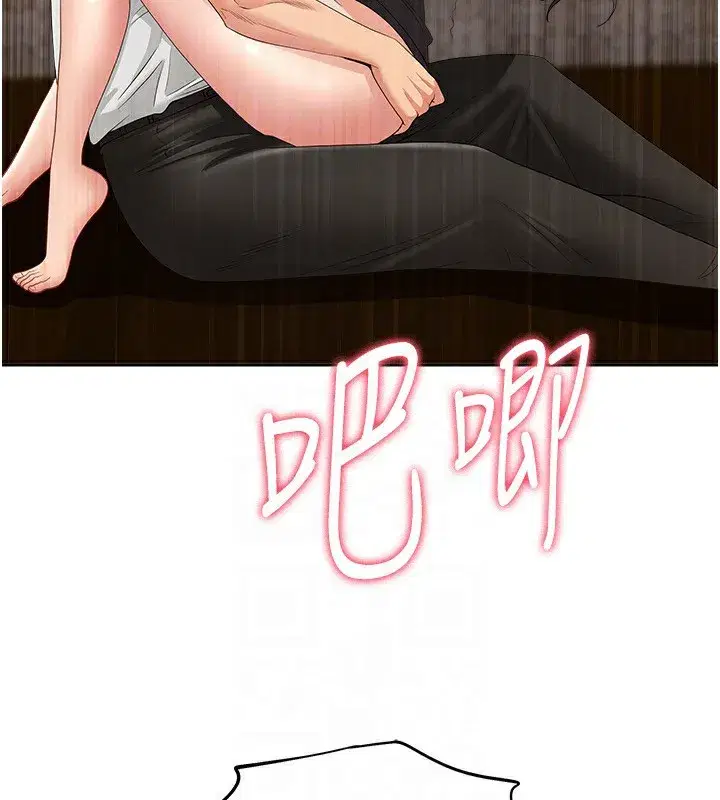 第6話-在侄子射之前就高潮了