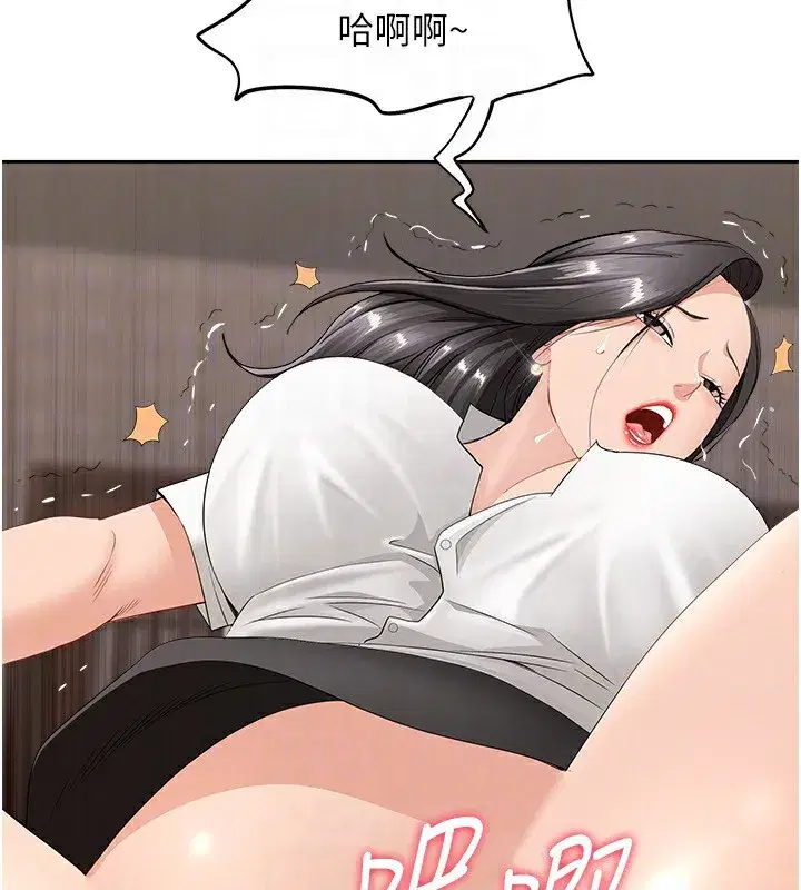 第6話-在侄子射之前就高潮了