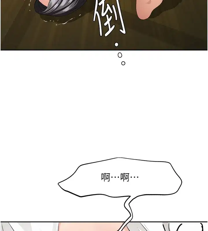 第6話-在侄子射之前就高潮了