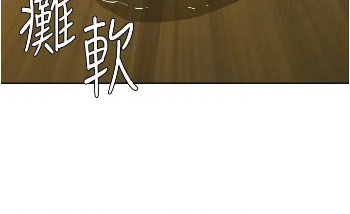 第6話-在侄子射之前就高潮了