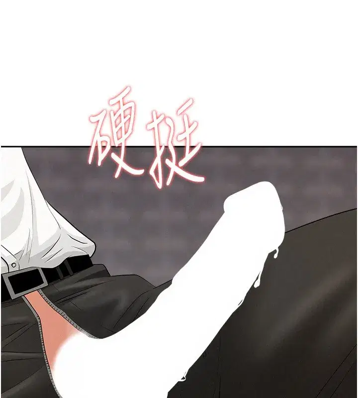 第6話-在侄子射之前就高潮了