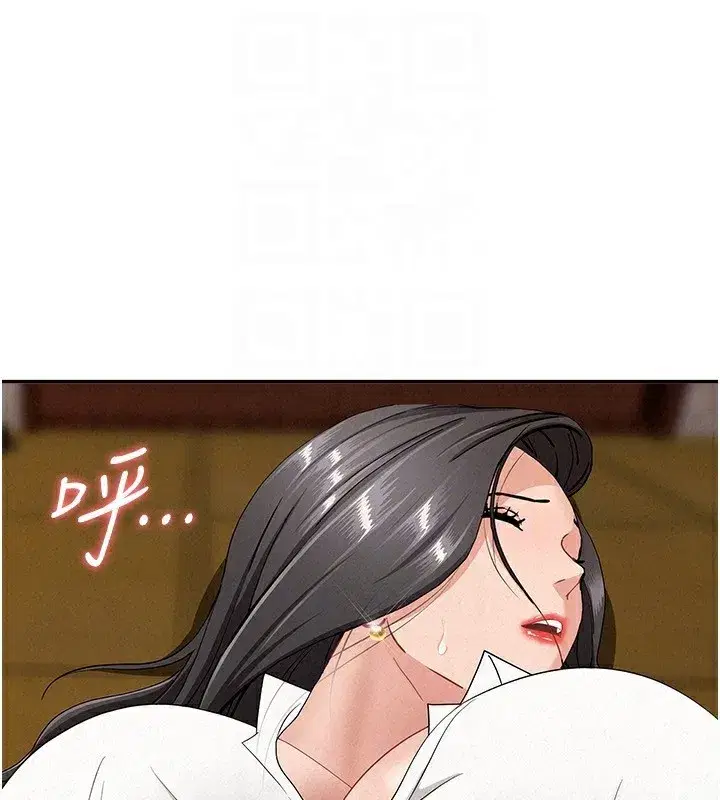 第6話-在侄子射之前就高潮了